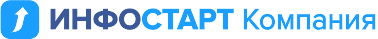 Инфостарт